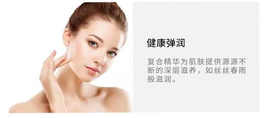 韩国papa recipe韩国春雨补水春雨蜂胶 一般贸易JPY带授权招加盟代理 商品图9