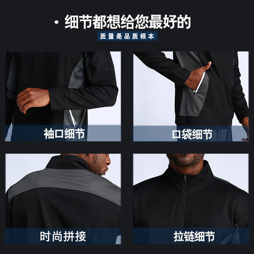 运动外套男户外跑步运动服饰长袖休闲健身外套 商品图3
