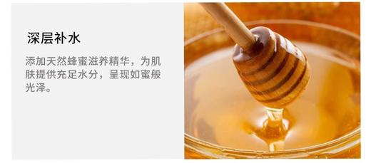 韩国papa recipe韩国春雨补水春雨蜂胶 一般贸易JPY带授权招加盟代理 商品图3