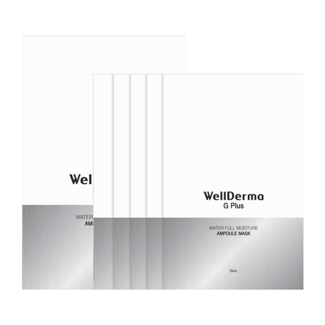 【一般贸易】韩国 WellDerma 梦蜗 海洋水库补水面膜敏感肌系列 5片/盒JPY带授权招加盟代理