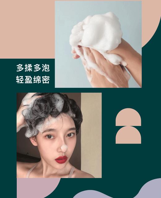 参半罗勒控油洗发水270mlJPY带授权招加盟代理 商品图13