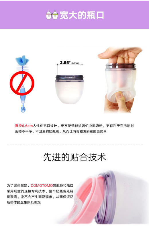 美国可么多么Comotomo奶瓶粉色250ml（2只装）JPY带授权招加盟代理 商品图8