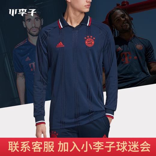 adidas阿迪达斯拜仁复古长袖T恤球衣球服男DX9225 商品图0