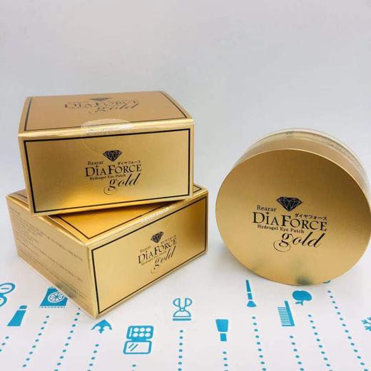 Diaforce贵妇金箔钻石水凝眼膜（400027）（400478） 商品图1