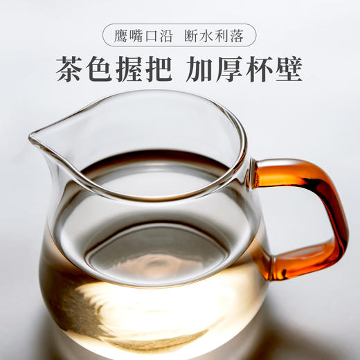 玻璃公道杯加厚分茶器装茶器茶海单个日式茶具公平单杯功道杯大号 商品图4