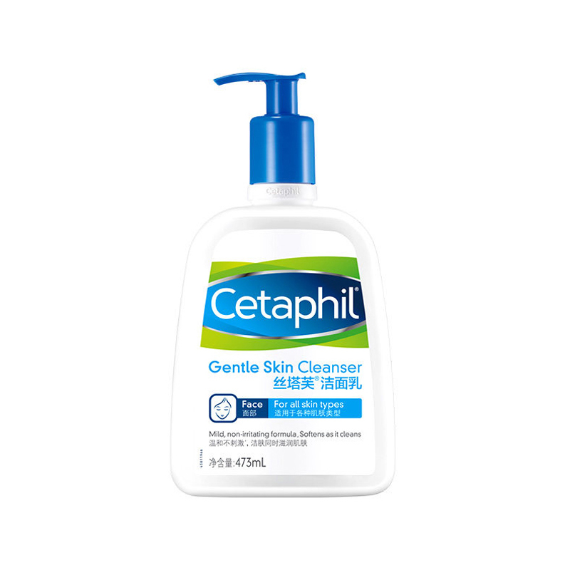 法国CETAPHIL丝塔芙洁面乳473mlJPY带授权招加盟代理