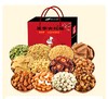 鼠大厨 坚果礼盒混合坚果孕妇儿童零食礼盒装 尊享款1270gJPY带授权招加盟代理 商品缩略图4