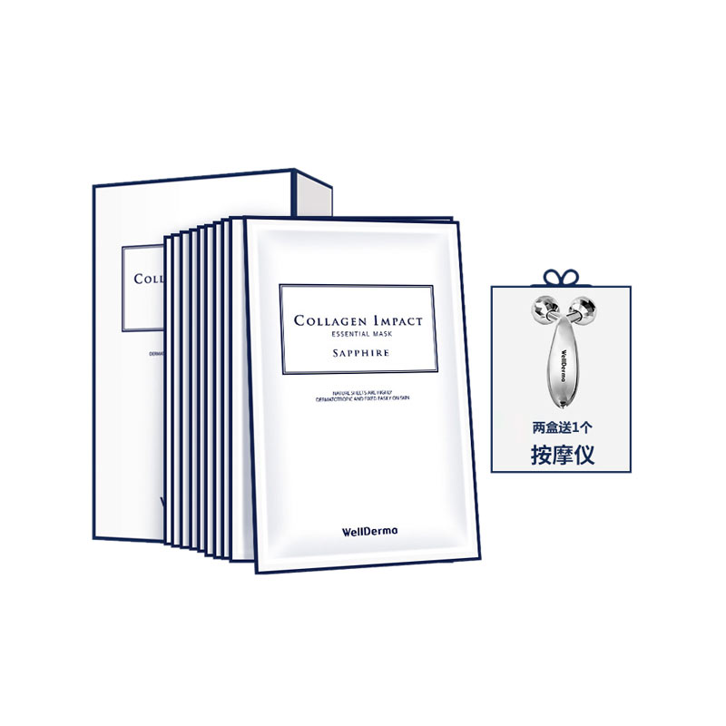 韩国 梦蜗胶原提拉精华面膜(10片)*2盒 送 滚珠棒JPY带授权招加盟代理