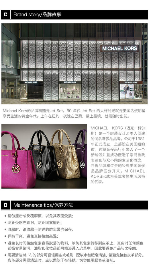 【香港直邮】Michael Kors 迈克·科尔斯 女士牛皮粉色锁头装饰单肩手提包 30F6GM9M2L-UltraPinkJPY带授权招加盟代理 商品图7