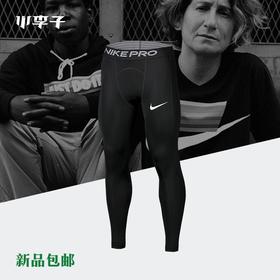 NIKE/耐克健身运动跑步休闲训练紧身压缩长裤