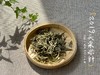 2019头采米针，香得温柔绵长的陌上桑 商品缩略图2