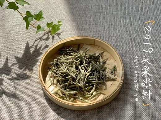 2019头采米针，香得温柔绵长的陌上桑 商品图2