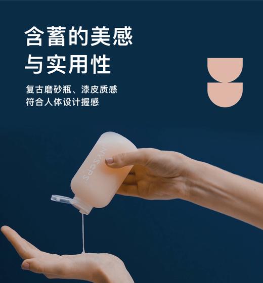 参半罗勒控油洗发水270mlJPY带授权招加盟代理 商品图8