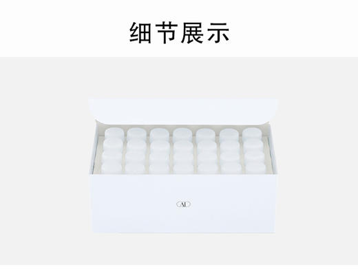 日本奥尔滨Albion奥比虹清新莹白净透精华液1ml*28支 商品图6