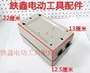 【货号04431】11KW空压机开关 11千瓦电磁起动器气泵开关 商品缩略图1