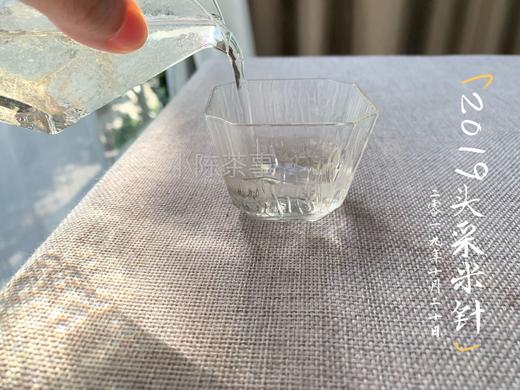 2019头采米针，香得温柔绵长的陌上桑 商品图8