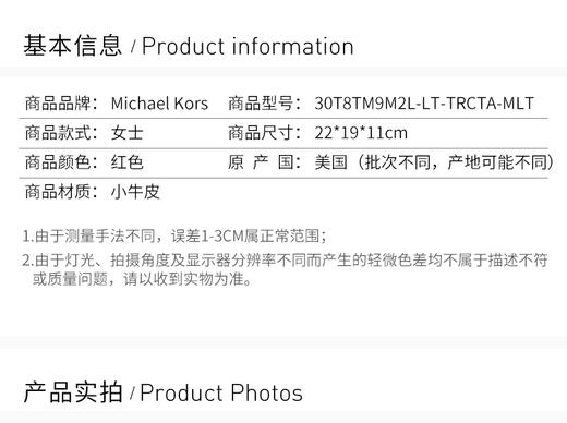 Michael Kors 迈克·科尔斯 荔枝纹手风琴斜挎包 30T8TM9M2L-LT-TRCTA-MLTJPY带授权招加盟代理 商品图2