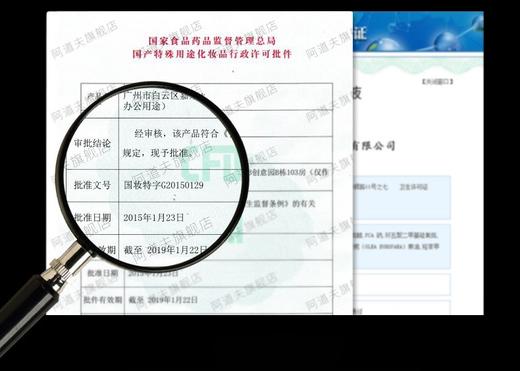 阿道夫生姜育发专研洗发水500ml（送小样3包）JPY带授权招加盟代理 商品图6