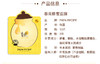 韩国春雨paparecipe蜂蜜面膜25ml*10片 蜂蜜保湿面膜JPY带授权招加盟代理 商品缩略图4