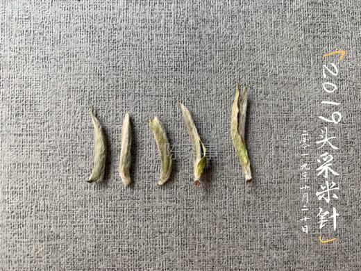 2019头采米针，香得温柔绵长的陌上桑 商品图4