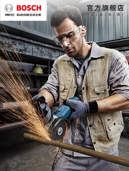 员工内购平台博世角磨机家用多功能小型切割打磨抛光磨光手砂轮工具GWS700【工具】 商品图2
