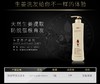 阿道夫生姜育发专研洗发水500ml（送小样3包）JPY带授权招加盟代理 商品缩略图7