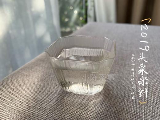 2019头采米针，香得温柔绵长的陌上桑 商品图9