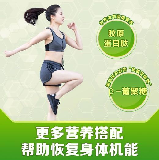 XS运动乳清蛋白粉-(巧克力味)/增肌塑形/强化恢复/适合爱运动人士 商品图14