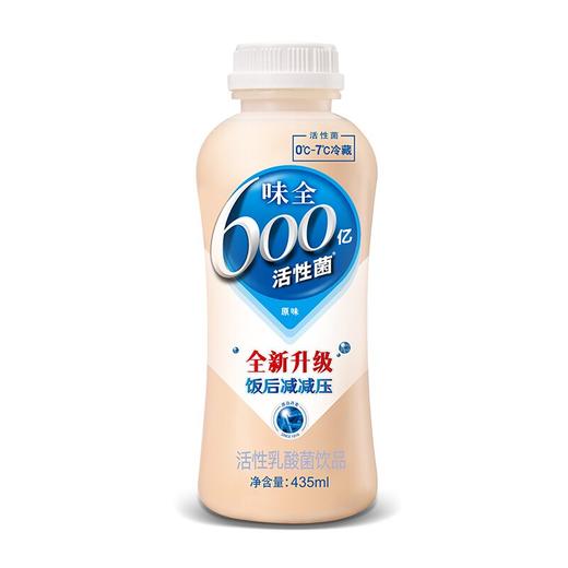 【多口味可选】味全 600亿活性乳酸菌饮料435ml*1瓶 商品图1