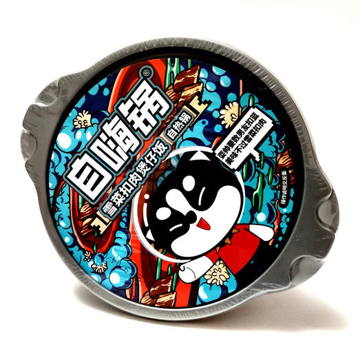 【1盒|煲仔饭】自嗨锅煲仔饭1盒（多种口味可选） 商品图11