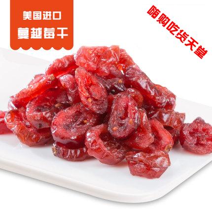美国进口蔓越莓干 烘焙原料零食水果无添加剂【54元/公斤】 商品图1