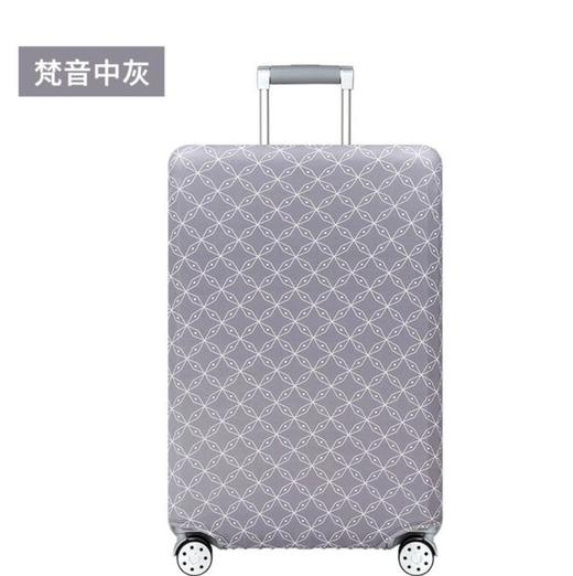 【箱套】弹力箱套定制行李箱保护套旅行箱 商品图4