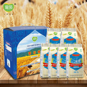 爱菊 哈萨克斯坦 雪花粉 礼盒 1kg*6