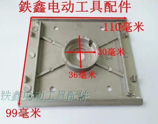 【货号04845】砂光机配件4510砂光机铝底板 砂光机配件砂光机底板 商品图1