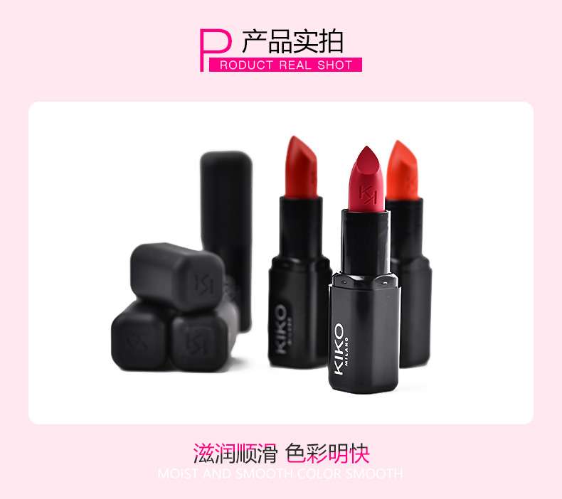 【香港直邮】KIKO丰盈营养唇膏#416 3gJPY带授权招加盟代理