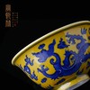 宝瓷林黄地青花龙纹5头茶具 商品缩略图4