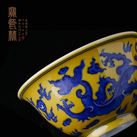 宝瓷林黄地青花龙纹5头茶具 商品图4