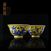 宝瓷林黄地青花龙纹5头茶具 商品缩略图3