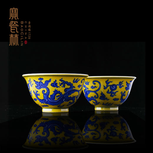 宝瓷林黄地青花龙纹5头茶具 商品图3