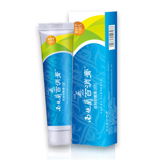 【买2送1】西施兰百消膏皮肤外用蚊虫叮咬清凉止痒抑菌乳膏 商品图4