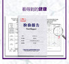 福润嘉 葡萄籽油500ML 精品小罐食用油JPY带授权招加盟代理 商品缩略图9