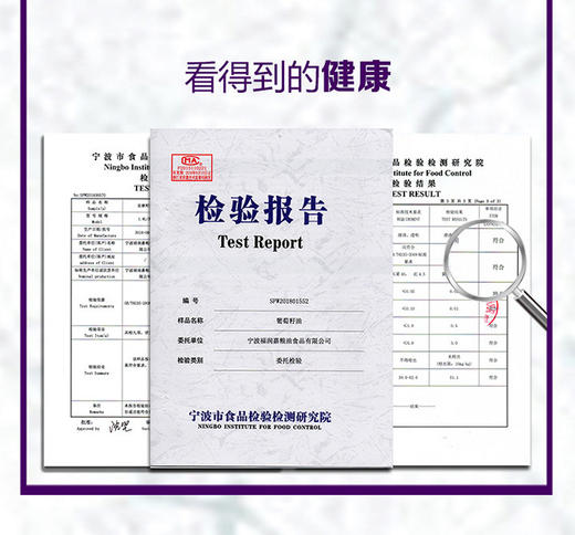 福润嘉 葡萄籽油500ML 精品小罐食用油JPY带授权招加盟代理 商品图9