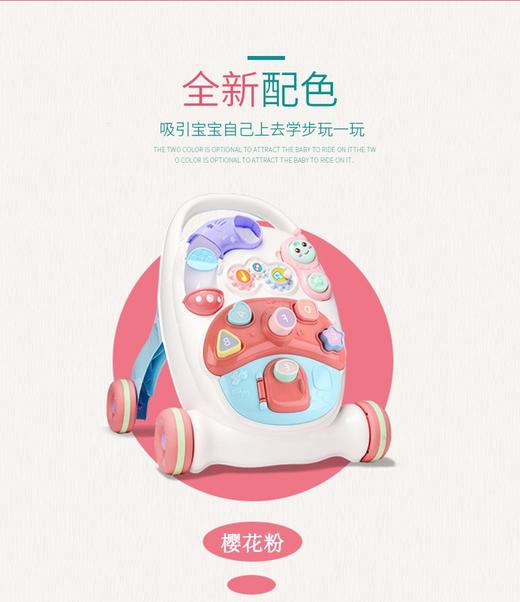 智恩堡宝宝学步推车防侧翻婴儿学走路助步学步车手推玩具粉色JPY带授权招加盟代理 商品图6
