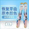 皓乐齿高级超细毛牙刷1支(中毛) 商品缩略图3