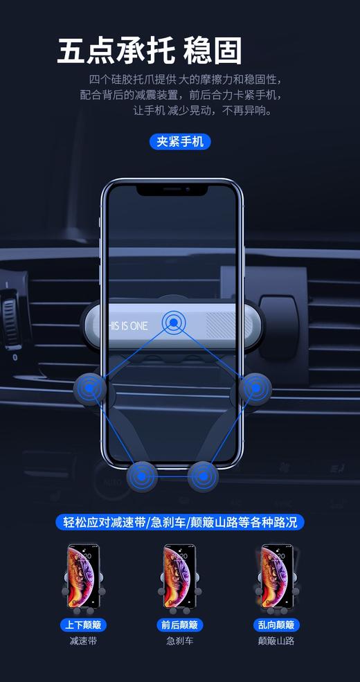 永田禾品 车载手机架 重力支架卡扣式出风口 JPY带授权招加盟代理 商品图9