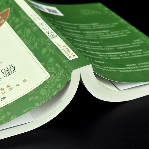 《儒林外史》 商品图2