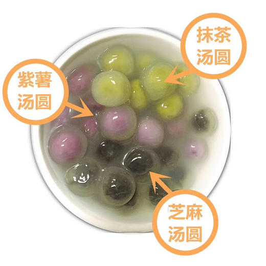 桂冠钻石小圆子汤圆250g 商品图9