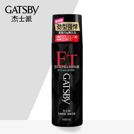 杰士派定型喷雾激硬定型215ml 商品图1