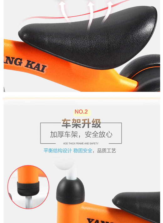 怀恩 婴儿童平衡车滑行学步车1-3岁宝宝溜溜车4无脚踏自行车扭扭车玩具 平衡学步车JPY带授权招加盟代理 商品图7