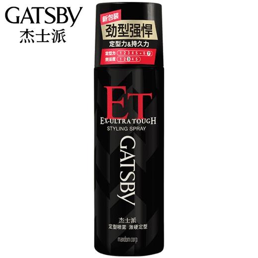 杰士派定型喷雾激硬定型215ml 商品图0